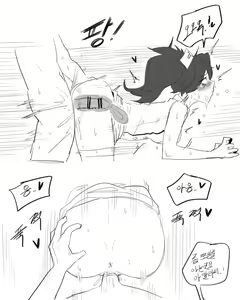 Page 6 of 간호사 아칼리 - preview thumbnail