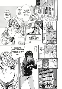 Page 13 of Witchcraft Ch. 1-3 (decensored) - preview thumbnail
