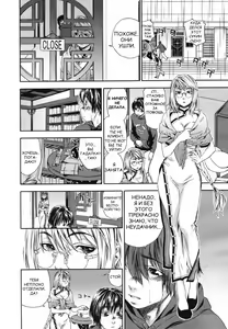 Page 14 of Witchcraft Ch. 1-3 (decensored) - preview thumbnail
