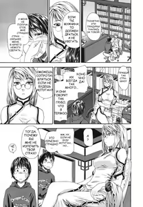Page 15 of Witchcraft Ch. 1-3 (decensored) - preview thumbnail