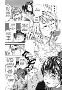Page 18 of Witchcraft Ch. 1-3 (decensored) - preview thumbnail