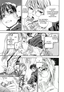 Page 19 of Witchcraft Ch. 1-3 (decensored) - preview thumbnail