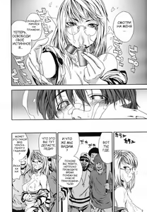 Page 20 of Witchcraft Ch. 1-3 (decensored) - preview thumbnail