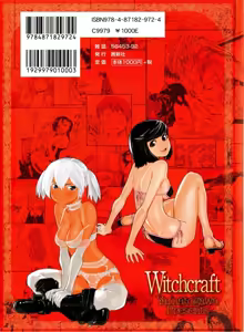 Page 2 of Witchcraft Ch. 1-3 (decensored) - preview thumbnail