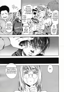 Page 21 of Witchcraft Ch. 1-3 (decensored) - preview thumbnail