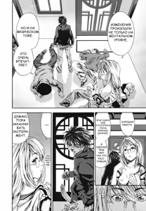 Page 22 of Witchcraft Ch. 1-3 (decensored) - preview thumbnail