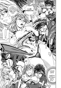Page 23 of Witchcraft Ch. 1-3 (decensored) - preview thumbnail