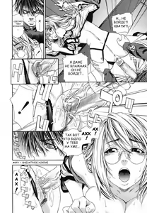 Page 24 of Witchcraft Ch. 1-3 (decensored) - preview thumbnail