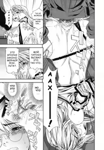 Page 25 of Witchcraft Ch. 1-3 (decensored) - preview thumbnail