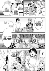 Page 39 of Witchcraft Ch. 1-3 (decensored) - preview thumbnail