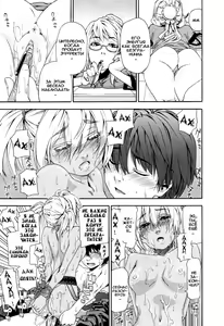 Page 49 of Witchcraft Ch. 1-3 (decensored) - preview thumbnail