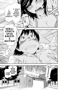 Page 55 of Witchcraft Ch. 1-3 (decensored) - preview thumbnail