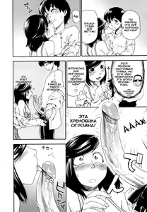 Page 60 of Witchcraft Ch. 1-3 (decensored) - preview thumbnail