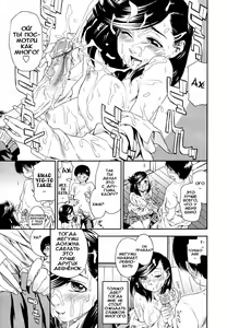 Page 63 of Witchcraft Ch. 1-3 (decensored) - preview thumbnail