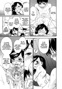 Page 69 of Witchcraft Ch. 1-3 (decensored) - preview thumbnail