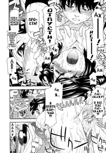 Page 70 of Witchcraft Ch. 1-3 (decensored) - preview thumbnail