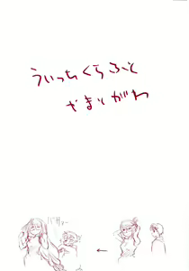 Page 8 of Witchcraft Ch. 1-3 (decensored) - preview thumbnail