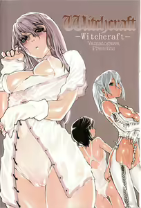 Page 9 of Witchcraft Ch. 1-3 (decensored) - preview thumbnail