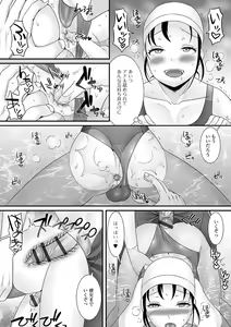 Page 168 of Otokonoko no Echiechi na Nichijou - preview thumbnail
