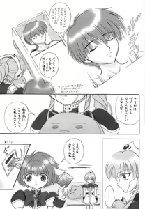 Page 4 of Konamaiki na Kodomo-tachi - preview thumbnail