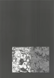 Page 3 of To Love-Ru Harem Soushuuhen - preview thumbnail
