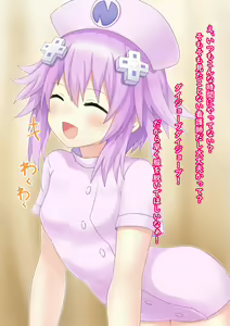 Page 3 of Neptune - preview thumbnail