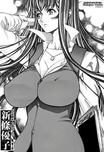 Page 168 of Shinjin Onna Kyoushi Shinjou Yuuko - preview thumbnail