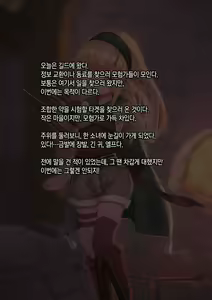 Page 5 of Isekai Saimin Tanetsuke Keikaku ~Saijaku no Ore ga Shison o Nokosu Houhou~ | 이세계 최면 씨뿌리기 계획 ~최약체인 내가 아이를 남기는 방법~ - preview thumbnail
