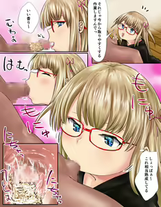 Page 3 of Chinkasu Nametori Service Yonde Mita 3 - preview thumbnail
