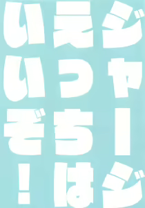 Page 3 of Jersey Minami to Streecchi | 운동복 미나미랑 스트레치 섹스 - preview thumbnail