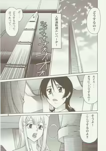 Page 4 of comic Daybreak Vol. 1 - preview thumbnail