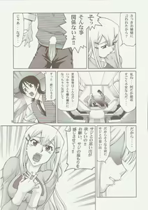 Page 8 of comic Daybreak Vol. 1 - preview thumbnail