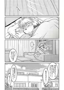 Page 4 of Monochro LATTER PART - preview thumbnail