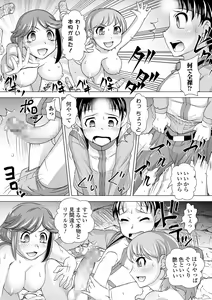 Page 176 of COMIC Shigekiteki SQUIRT!! Vol. 19 - preview thumbnail