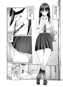 Page 3 of Ore to Kanojo no Boro Apartment Zenpen - preview thumbnail