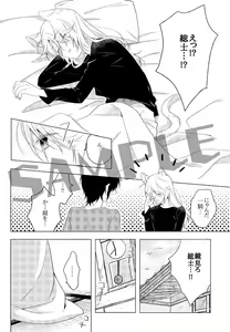 Page 3 of Koibito no Kimochi - preview thumbnail