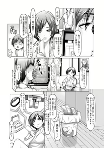 Page 176 of COMIC Masyo 2020-11 - preview thumbnail