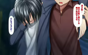 Page 1296 of Hitozuma to Gattai! Nukenai!? ~Netori Fukahi no Gattai Seikatsu~ - preview thumbnail