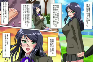 Page 332 of SeFre...6 Chousin no Seitokaichou ga Sexfriend - preview thumbnail
