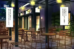 Page 56 of SeFre...7 Ihoujin ga Sexfriend - preview thumbnail
