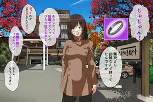 Page 168 of SeFre...5 Tonari no Toshima Megane ga Sexfriend - preview thumbnail