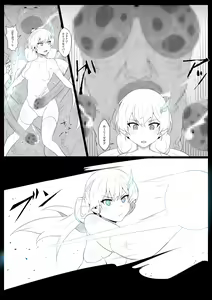Page 5 of Chou Mahou Shoujo Kaizou Mashiro - preview thumbnail