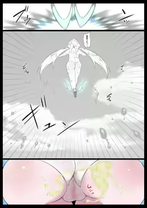 Page 8 of Chou Mahou Shoujo Kaizou Mashiro - preview thumbnail