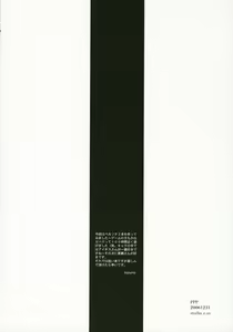 Page 3 of PPP - preview thumbnail