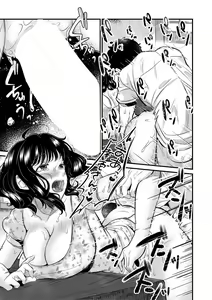 Page 332 of COMIC MILF 2020-12 Vol. 57 - preview thumbnail