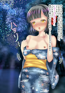 Page 3 of Oideyo! Otokonoko Mura 8 - preview thumbnail