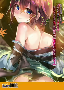 Page 2 of Otokonoko Heaven's Door 13 - preview thumbnail