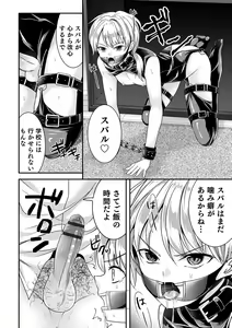 Page 30 of Otokonoko Heaven's Door 13 - preview thumbnail