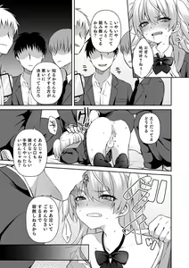 Page 67 of Otokonoko Heaven's Door 13 - preview thumbnail