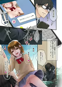 Page 7 of Otokonoko Heaven's Door 13 - preview thumbnail